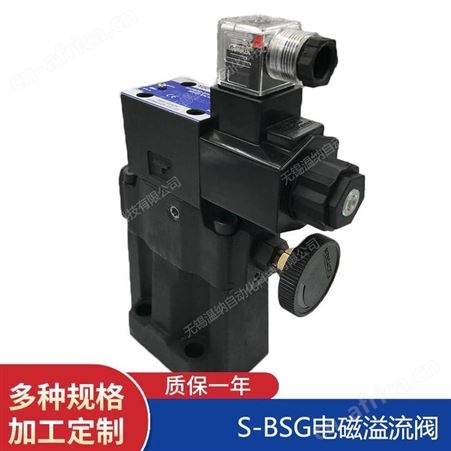 S-BSG-06-3C2-D24-N1-51温纳电磁溢流阀