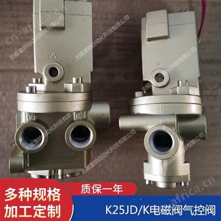 K25JD-10TW,K25JD-15TW,K25JD-25TW电磁阀,温纳WENA电磁换向阀