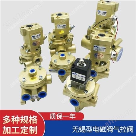 K25JD-10TW,K25JD-15TW,K25JD-25TW电磁阀,温纳WENA电磁换向阀