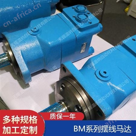 BMTZ-160,BMTZ-200,BMTZ-230装载机行走马达温纳注塑机调模马达