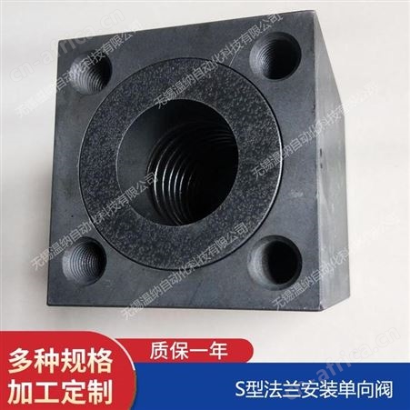 S102P0-L1X,S102P1-L1X,S102P2-L1X,S102P3-L1X温纳大通径板式单向阀