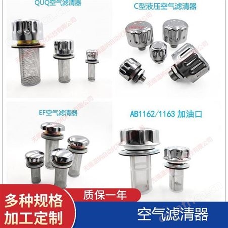 PAF1-0.035-0.75-20L,PAF1-0.035-0.75-40L温纳预压式空气滤清器