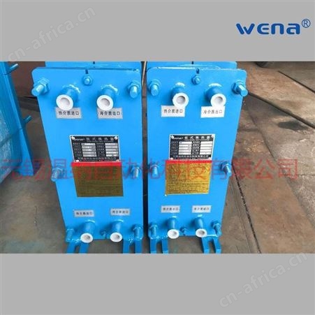 温纳板式换热器BR0.3-32 BR0.3-34水热环器 板式冷却器厂家