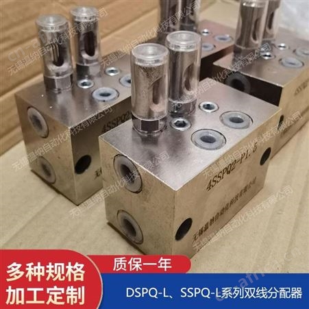 3DSPQ-L2,4DSPQ-L2,1DSPQ-L3双线分配器,温纳分配器