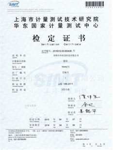 SMT锡膏测厚仪 锡厚仪 2D锡膏厚度测试仪 SPI测厚仪SH-100检查仪