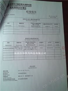 SMT炉温测试仪四通道炉温跟踪仪 锡炉波峰焊回流焊温度曲线测试仪