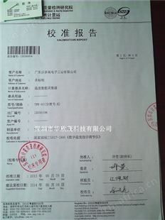 SMT炉温测试仪四通道炉温跟踪仪 锡炉波峰焊回流焊温度曲线测试仪