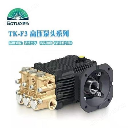 博拓BOTUO DS7215 市政管道疏通，清洗地面，家庭管道疏通，大棚喷雾