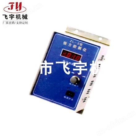 厂家磁粉离合器 质量可靠飞宇机械磁粉离合控制器