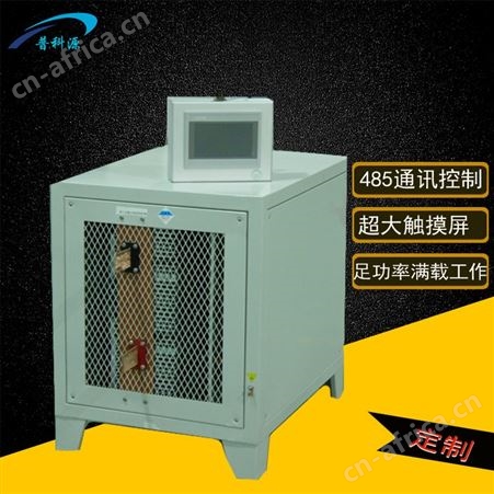 双极性双脉冲电源　正负电流电压可调脉冲电源　正负双极整流电源