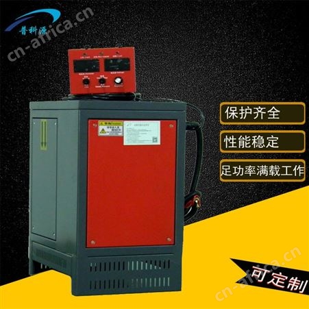 高频钛合金氧化电源　钛阳极氧化设备公司　钛着色整流器厂家