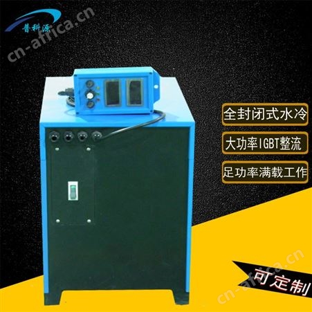 高频镀铬电源 风冷水冷型大功率镀铬机器 不锈钢镀铬整流机深圳厂家