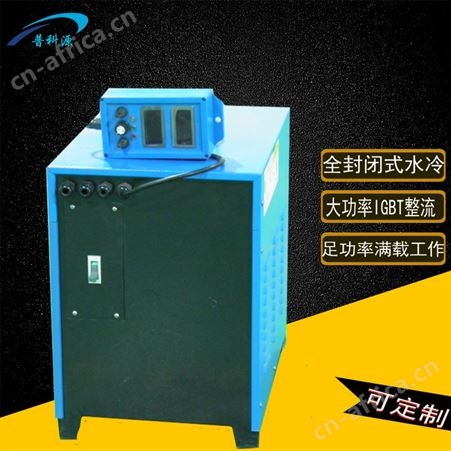 高频镀铬电源 风冷水冷型大功率镀铬机器 不锈钢镀铬整流机深圳厂家