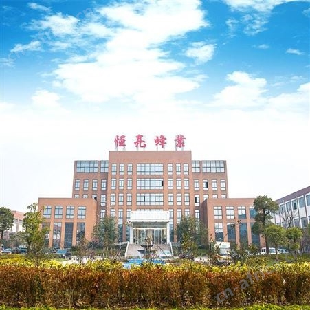广西恒亮蜂皇浆欧盟有机认证出口品