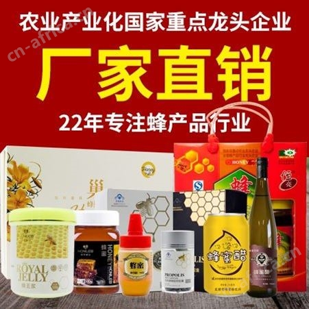 蜂蜜厂家 土蜂蜜供应商