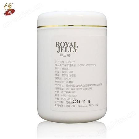 江苏恒亮蜂皇浆冻干粉加盟供应商厂家