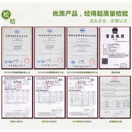 袋装蜂蜜一件代发批发