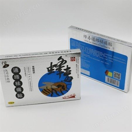 蜂毒贴 冷敷 通络祛痛贴 10贴腰椎间盘突出肩周颈椎膝关足跟椎间盘坐骨 原厂新品