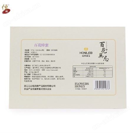厂家百花蜂蜜礼盒批发采购 500g*2 一斤 土蜂蜜百花蜜 喜蜜礼盒 蜂蜜礼盒 结婚伴手礼品 婚礼喜蜜礼盒回礼 土特产批发 喜蜜成品礼盒