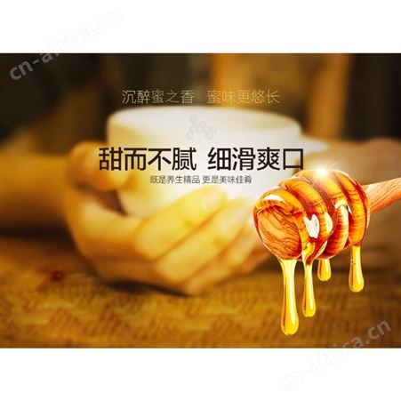 袋装蜂蜜一件代发批发