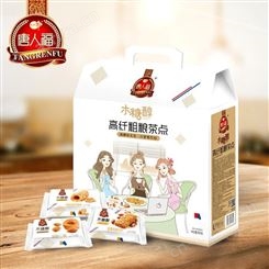 中秋礼品健康礼盒无糖节日礼包糖尿饼人专用食品礼盒唐人福无糖饼干进货货源