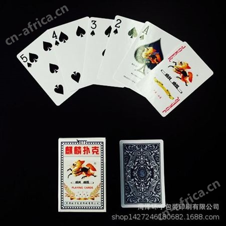山东麒麟扑克厂家 麒麟958扑克 麒麟王扑克 定做广告 太阳兰芯纸加工定制