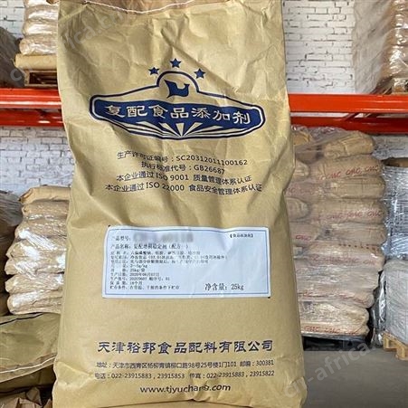 稳定剂饮料稳定剂植物蛋白稳定剂保护蛋白稳定剂不结块