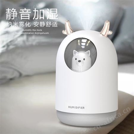 红素新款萌宠usb迷你加湿器小夜灯家用小型桌面空气喷雾创意 300个起订不单独零售