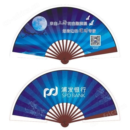 绢布扇面折叠扇子广吉折扇 可定制LOGO