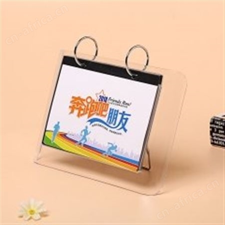 红素个性化办公创意台历水晶架台历ABS塑料日历台历定制 500件起订不单独零售