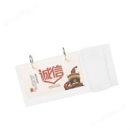 红素个性化办公创意台历水晶架台历ABS塑料日历台历定制 500件起订不单独零售
