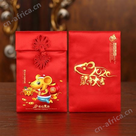 红素刺绣红包定制logo新年利是封定做公司广告印刷订做个性创意结婚红包袋 500件起订不单独零售