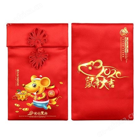 红素刺绣红包定制logo新年利是封定做公司广告印刷订做个性创意结婚红包袋 500件起订不单独零售