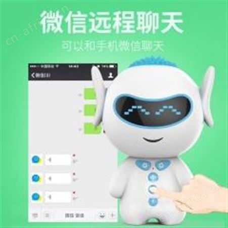 红素智能机器人语音互动儿童学习免费设计logo 50件起订不单独零售