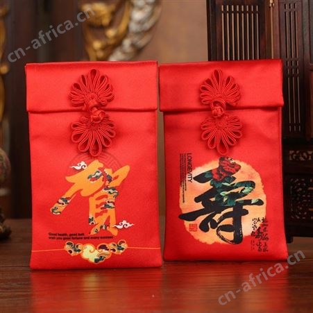 红素刺绣红包定制logo新年利是封定做公司广告印刷订做个性创意结婚红包袋 500件起订不单独零售