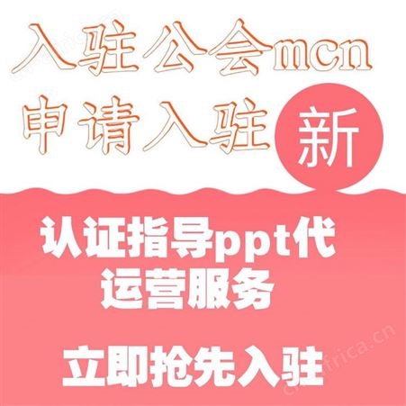 直播带货feed流运营