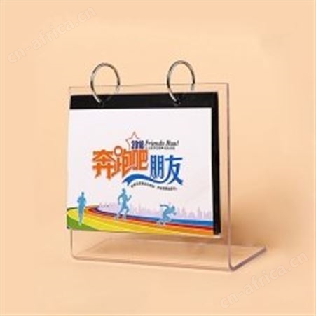 红素个性化办公创意台历水晶架台历ABS塑料日历台历定制 500件起订不单独零售