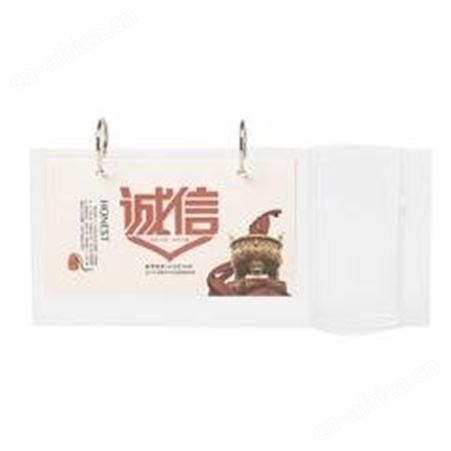 红素个性化办公创意台历水晶架台历ABS塑料日历台历定制 500件起订不单独零售