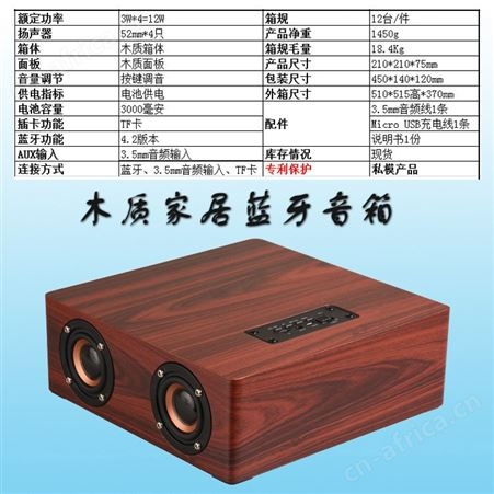 久希Q5实木复古无线蓝牙音箱 50件起订不单独零售