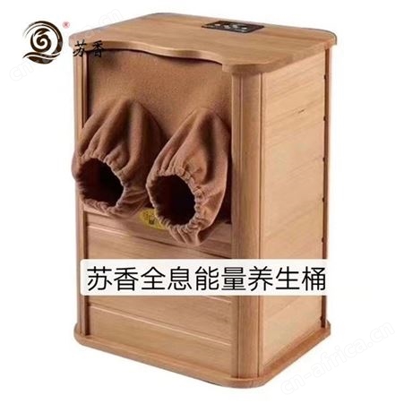能量舱价格表 能量房养生 能量养生房 养生屋