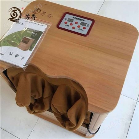 远红外频谱养生桶 苏香频谱房 什么是频谱桶 频谱桶