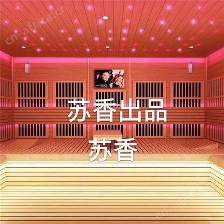 苏州远红外汗蒸房 苏香养生光波房 电气石光波房 频谱屋厂家