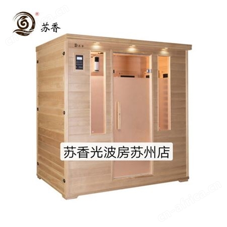 双人远红外汗蒸房-工厂供应干蒸设备-电气石桑拿房-托玛琳桑拿房