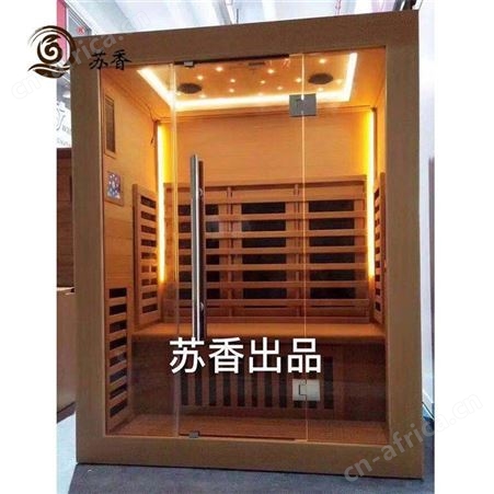家用汗蒸房功效-远红外线频谱屋-光波房价格