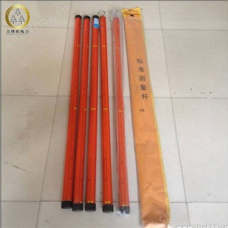 三棵松 玻璃钢测高杆 SKS-10绝缘标准测高测距杆 伸缩式测高杆生产厂家