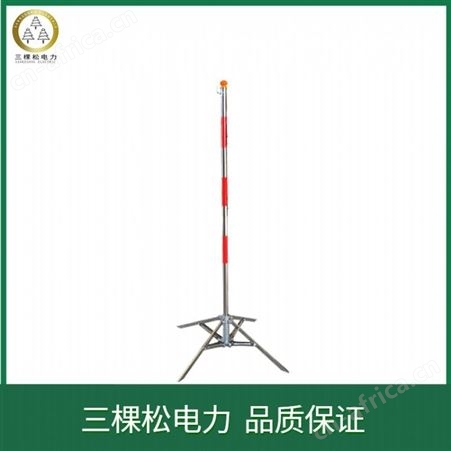 三棵松 不锈钢伞式支架 可伸缩四角支架 电力支架