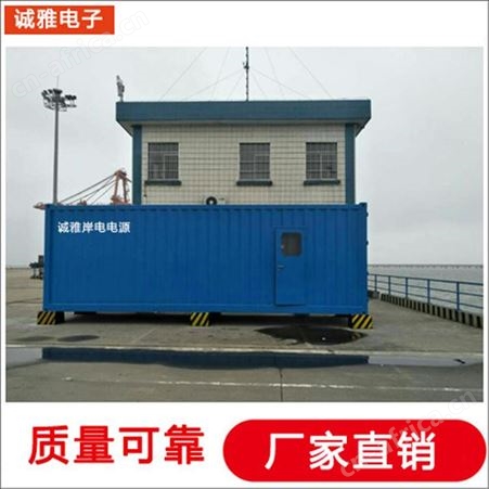 诚雅电子DSP技术生产单相逆变电源逆变电源柜