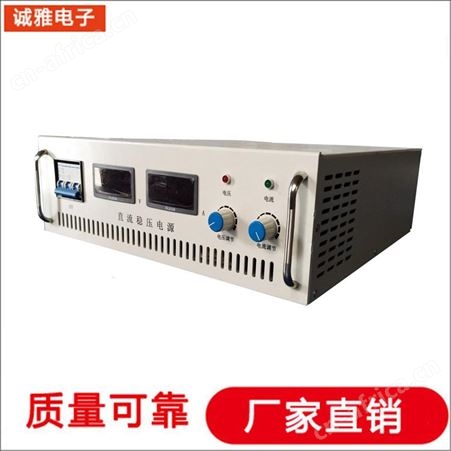 诚雅电子DSP电源生产厂家电机测试变频电源12V线性电源