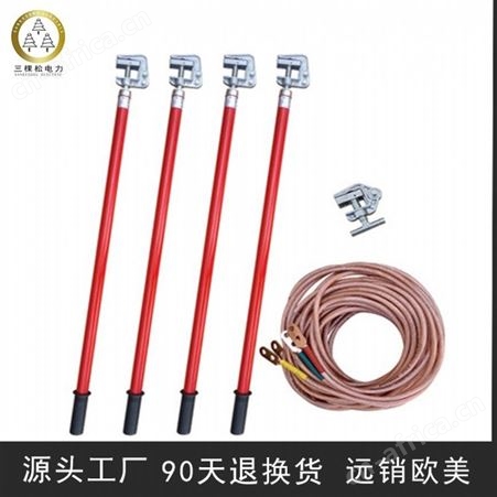 定制 短路接地棒携带型绝缘操作杆平口红色拉漆接地线棒10kv 25kv