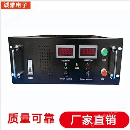 诚雅电子交流电源生产厂家 程控变频电源 DC24V逆变电源性能稳定